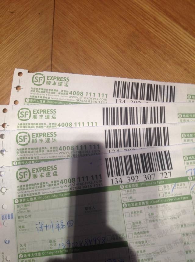 QQ图片20141006141710.jpg