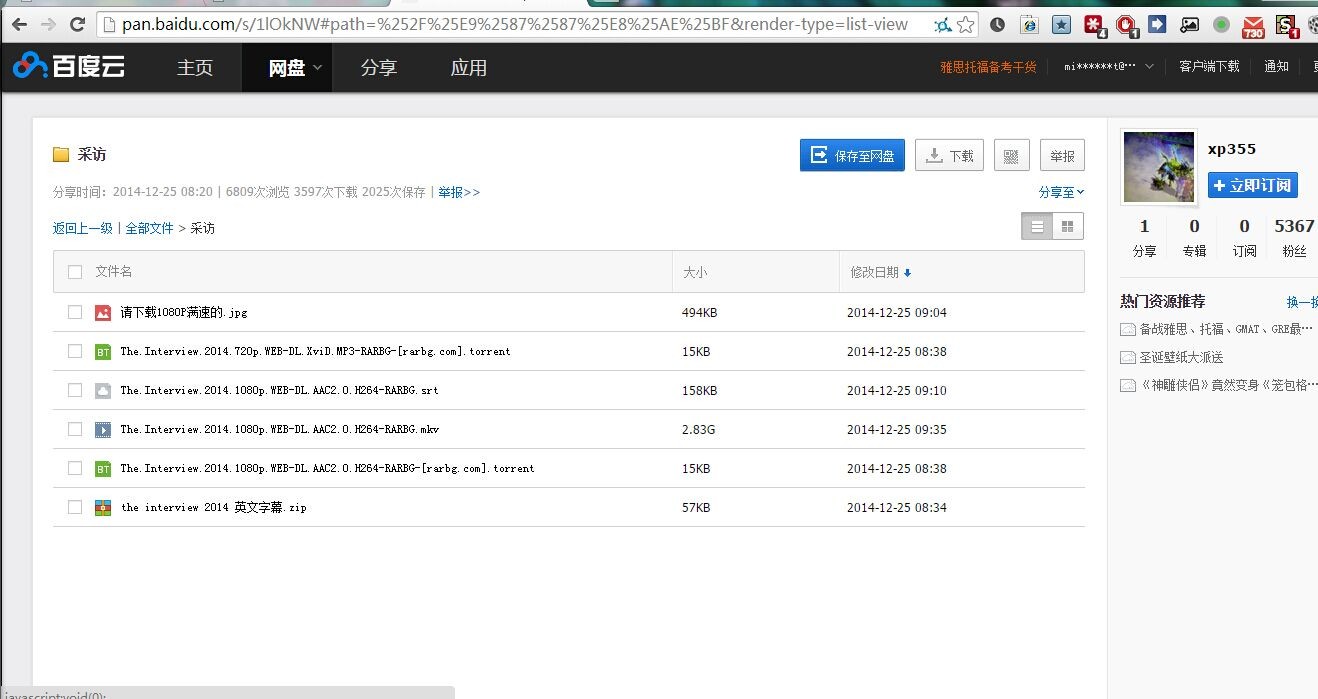 QQ图片20141227182807.jpg