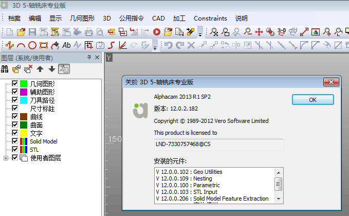 QQ图片20160808002327.png