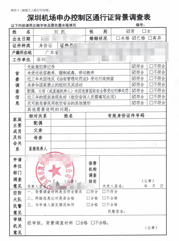 微信图片_20221118121908.jpg