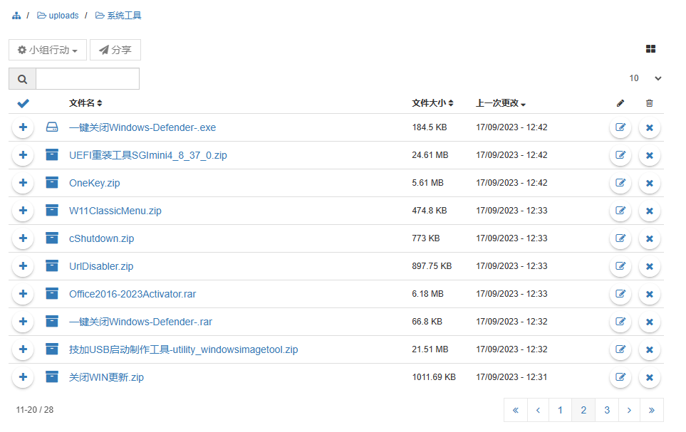 微信图片_20230919150419.png