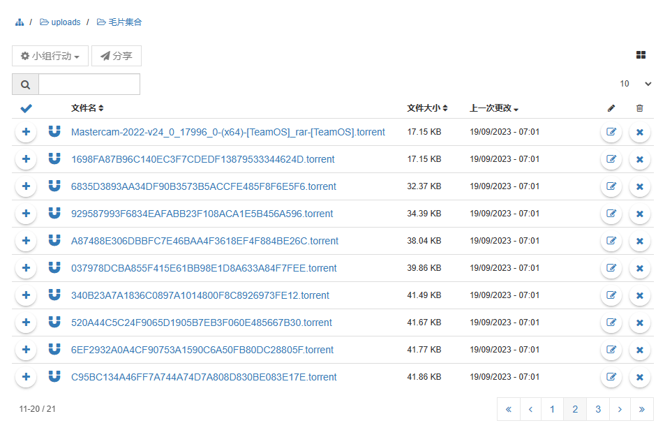 微信图片_20230919150509.png
