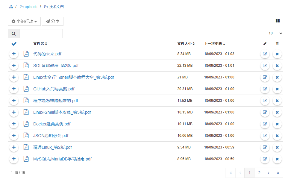 微信图片_20230919150528.png
