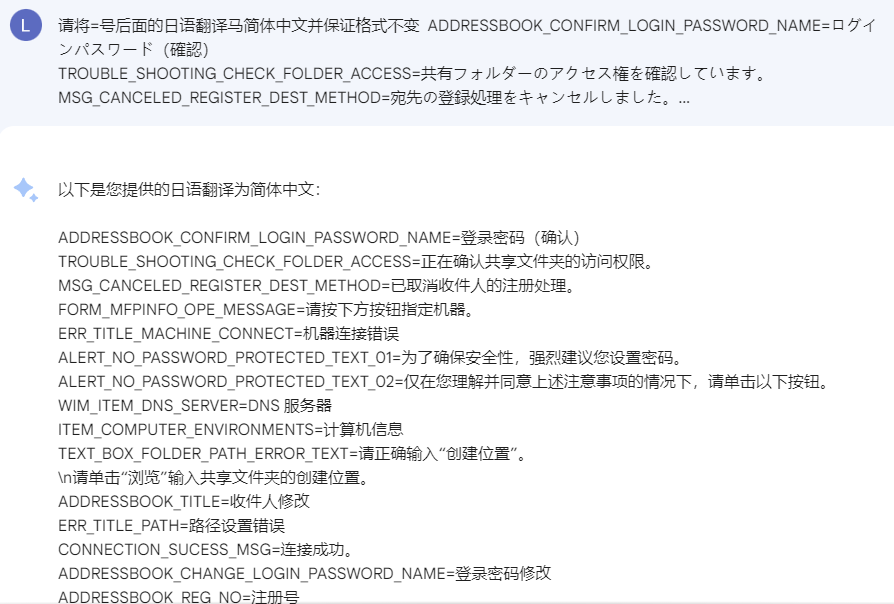 微信图片_20231208154534.png