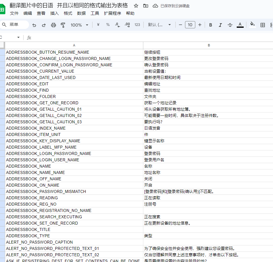 微信图片_20231208163843.png