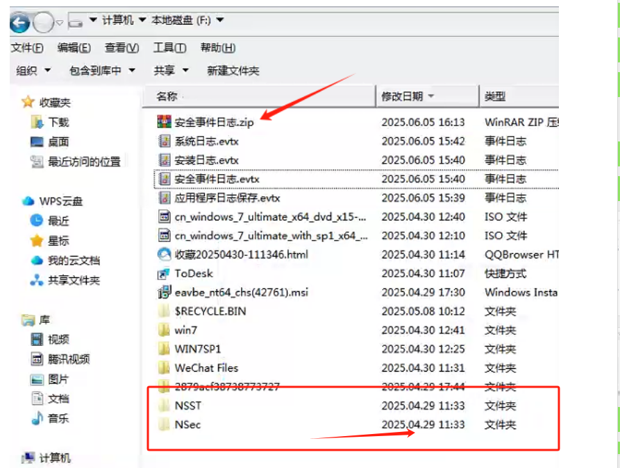 微信图片_20250605171442.png